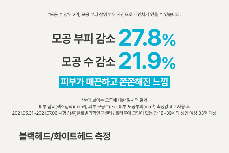 상품상세정보
