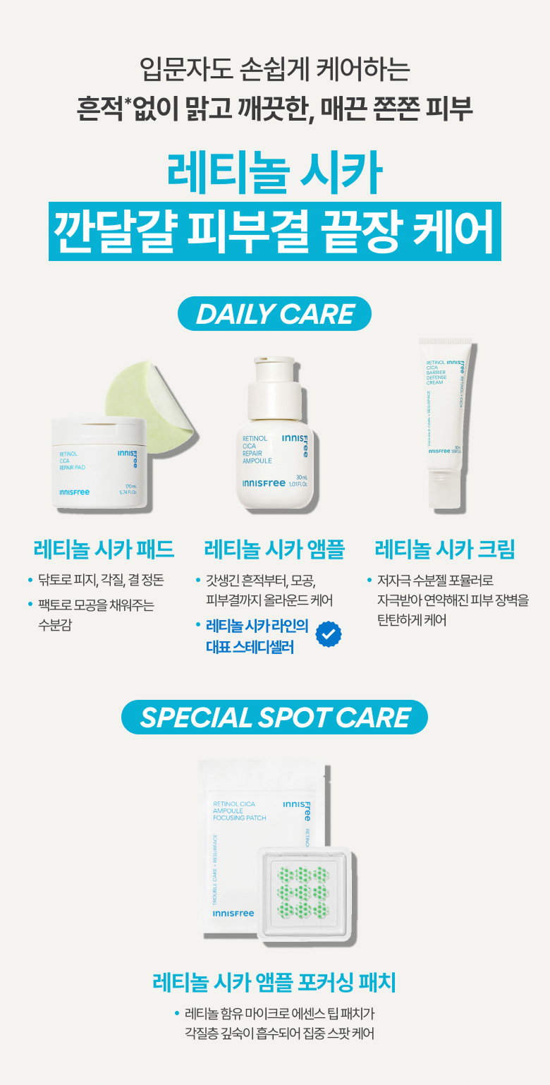 상품상세정보